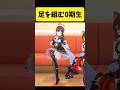 配信中に足を組むホロライブ0期生たち【星街すいせい/さくらみこ/ロボ子さん/AZKi/ときのそら/ホロライブ切り抜き】#shorts