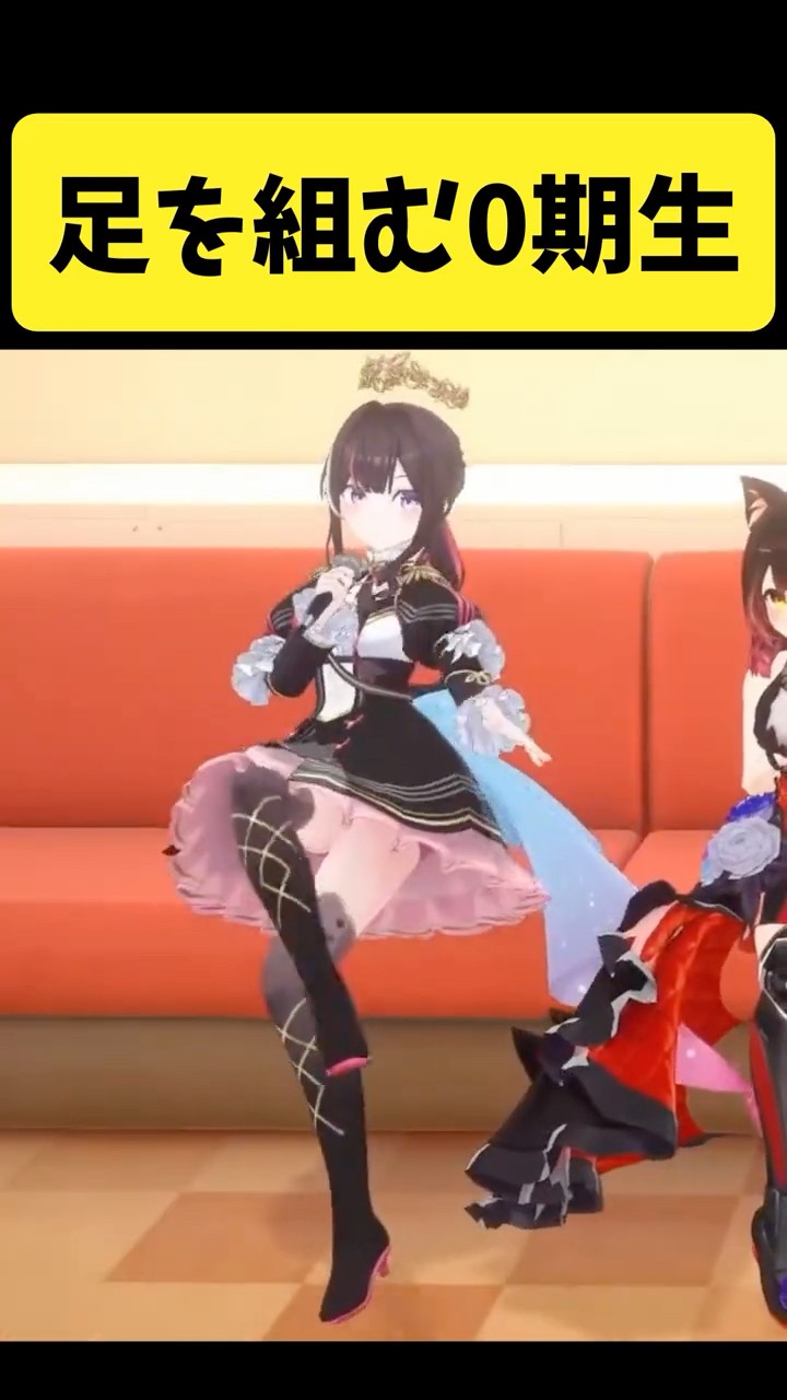 配信中に足を組むホロライブ0期生たち【星街すいせい/さくらみこ/ロボ