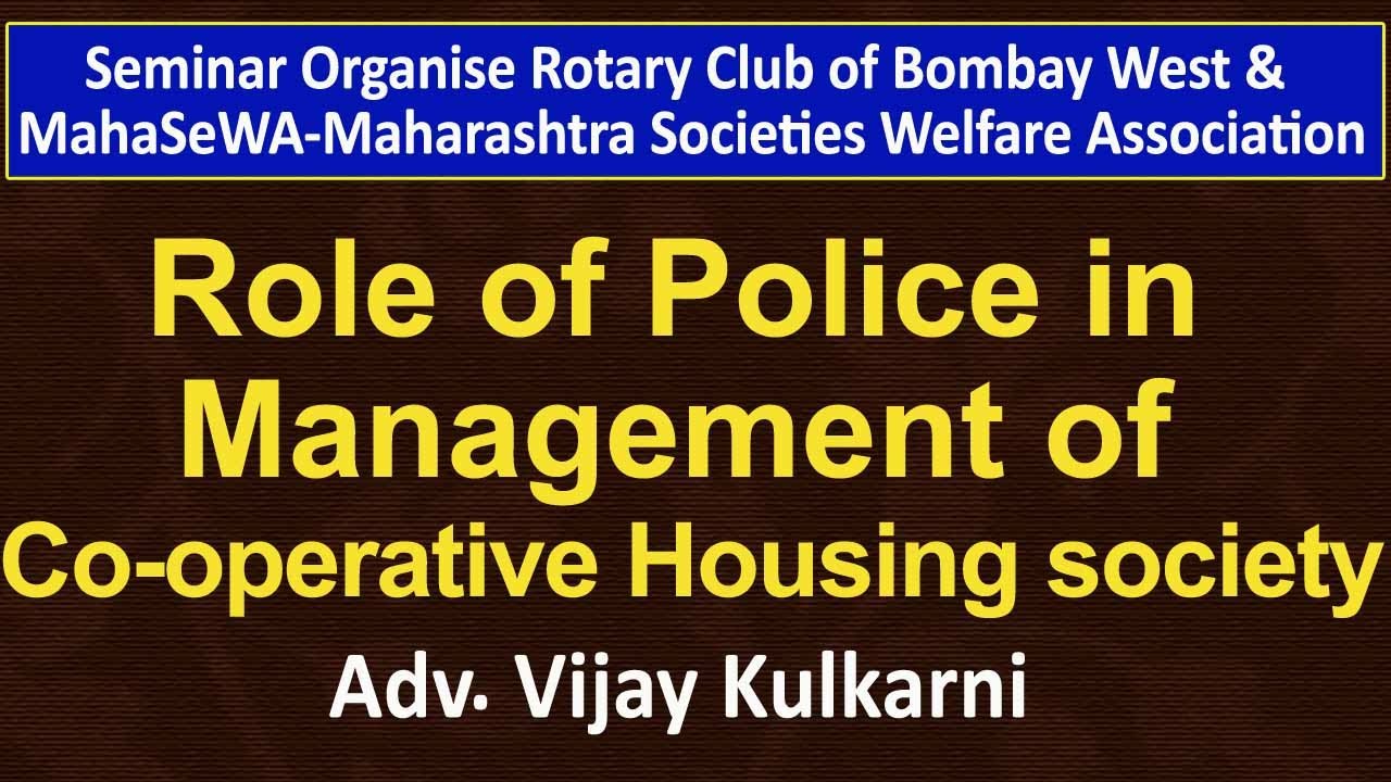 Role of Police in Management of  Co-operative Housing society : Adv. Vijay Kulkarni