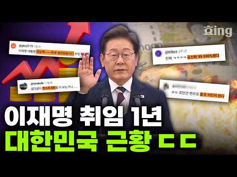 보고 나면 말이 안 나오는 대한민국 요약.zip