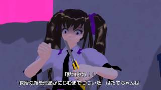 【Touhou MMD】Wrist Cutter Hatate (English subs)