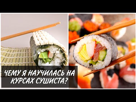 ПОДСАДИЛА ВСЕХ! РАЗНЫЕ ВИДЫ РОЛЛОВ. Different types of SUSHI