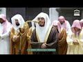 قبس من تلاوة فضيلة الشيخ أ د  ياسر الدوسري ب  المسجد الحرام من ليلة    رمضان     ه   سمعها