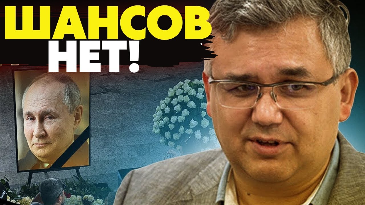 🔥Клинч в Кремле! путин готов уйти! Патрушев против Ковальчука! - YouTube