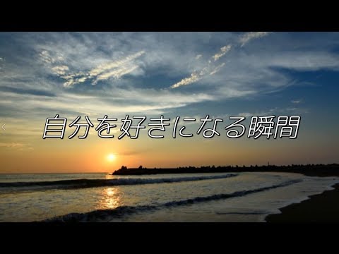 【GUMI】自分を好きになる瞬間【詩先コラボ】