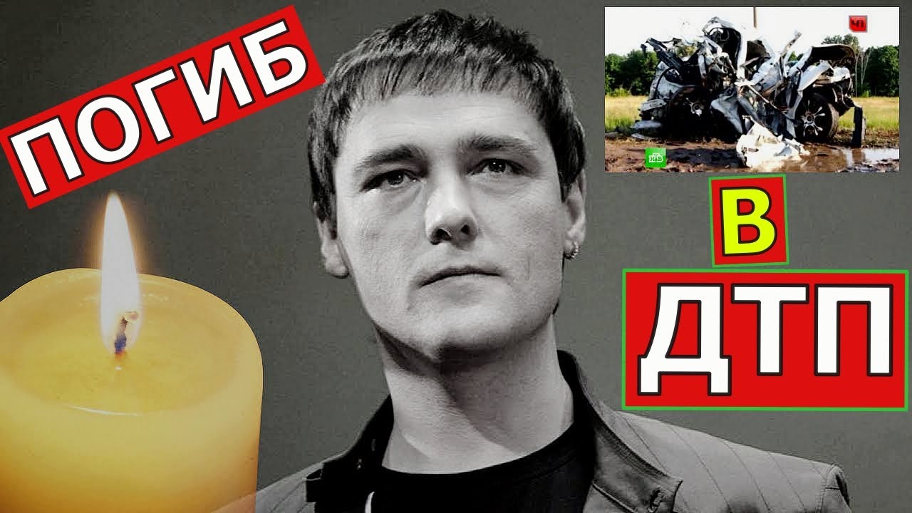 Смерть юрия шатунова причина смерти фото
