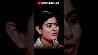 I Wanted Success But Lost Myself | Devi Chitralekha Ji Pravachan 🙏