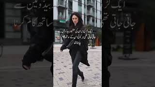 Mafiya urdu novel #viralreel #hustle #selfimprovement #attitude #urdureels #lifestyle #bikerlife