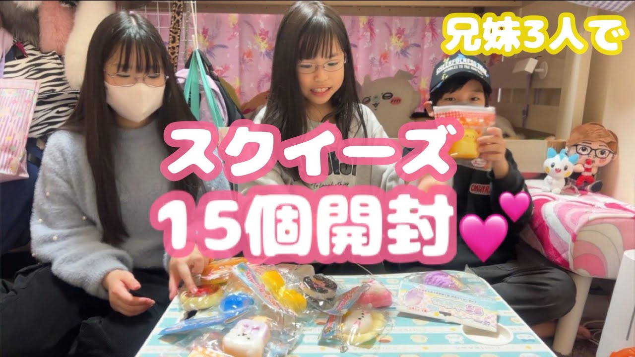 スクイーズ13点おまとめ♡ Introducing all the squishies! A huge selection of Melojoy and