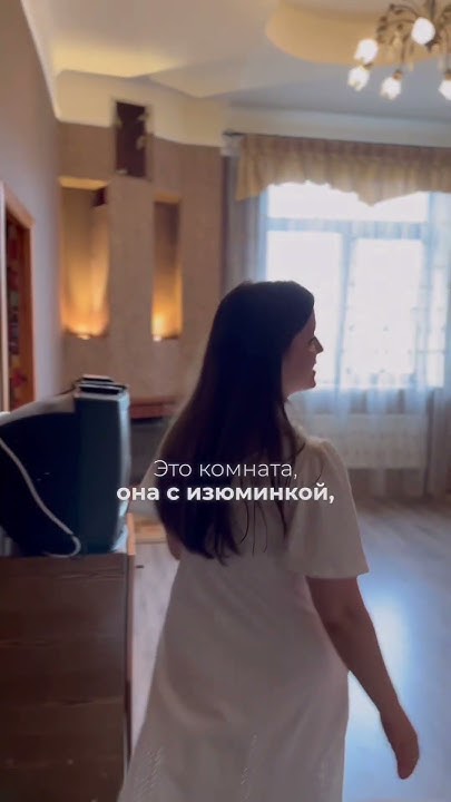 Квартира в Калининграде с высоченными потолками 😍 #недвижимость # ...