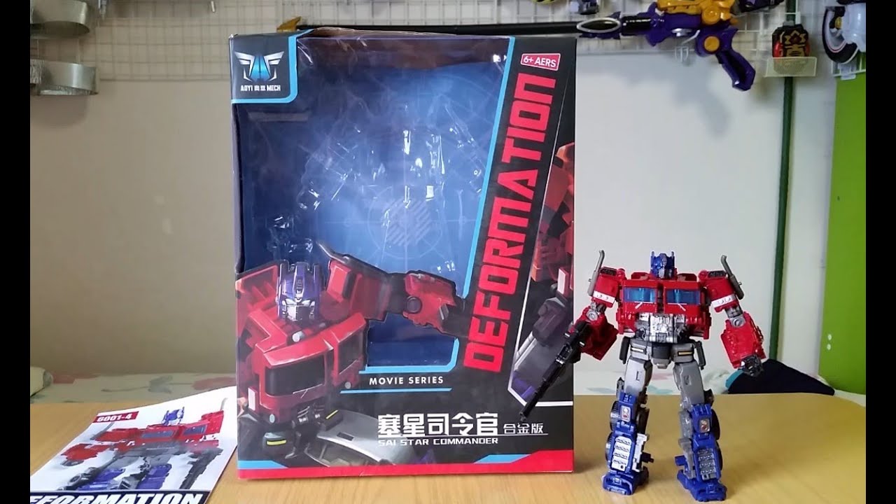 AoYi 奥意 Sai Star Commander 塞星司令官 a.k.a. KO Transformers Studio Series SS-38 Optimus Prime