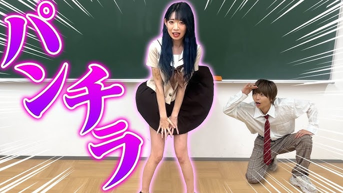 小学生　パンツ見えてる 風でスカートが大変なことに！！パンチラ禁止生活したら過酷すぎたwww【対決】 - YouTube