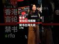 香港言论红线模糊 禁书台湾大卖