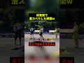 体育祭で激スベりした瞬間w#すごい #お笑い #shorts
