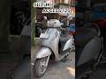 SUZUKI ACCESS 125🔥ONLY AT ₹20000🔥😱#scooty #suzuki