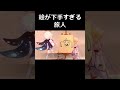 【原神】絵が下手すぎる旅人　#genshinimpact #shorts #原神