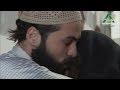 اجمل مشاهد زمن البرغوث ـ لقاء وضاح مع اخته سميحة بعد سنين ـ مهيار خضور ـ قمر خلف 