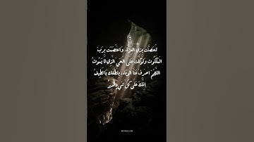 #quran #قرآن #الله #قران_كريم #راحة_نفسية #سورة #السعودية #الاردن