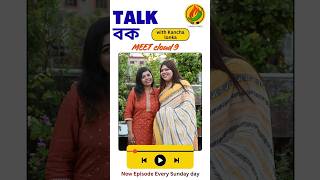 Next on Talkবক — soma ghosh: Cloud 9 ✨@Cloud_9