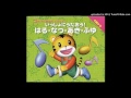02 うたえバンバン(4月)