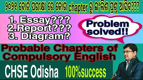 English selective for CHSE Odisha board exam 2021 l Revised syllabus 2021 Odisha board.. MASTER...