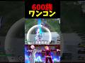 【400族ワンコン】赤荼毘×物間のクソコンボがやばい【ヒロアカUR】 #ヒロアカur #ヒロアカウルトラランブル #あんはる