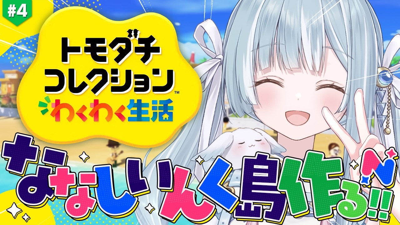 Live Video Thumbnail