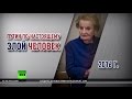 «Путин — злой человек»: почему Мадлен Олбрайт больше не любит российского президента