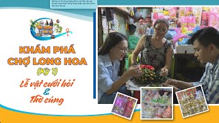 Khám phá chợ Long Hoa Kỳ 1: Lễ vật Cưới hỏi và Thờ cúng | TÂY NINH DU KÝ | TayNinhTV