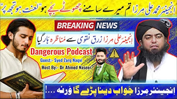 Engineer Muhammad Ali Mirza Big Fight With Zarq Naqvi | Zarq Naqvi Munazra With Mirza Jhelumi