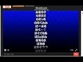 公式生放送より　太鼓の達人(ソライロver.)　金十段・十段一覧表