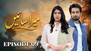 Mera Saeen Episode 9 | Bilal Abbas, Sonia Mishal, Nauman Ijaz | Latest Pakistani Drama