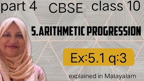 Chapter 5 Arithmetic Progression ex:5.1 q:3 CBSE class 10 in Malayalam