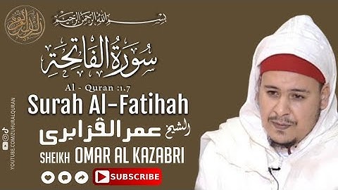 Surah Al-Fatihah سورة الفاتحة | الشیخ عمر القزابری | Omar Al Kazabri | Zuhur Al Quran