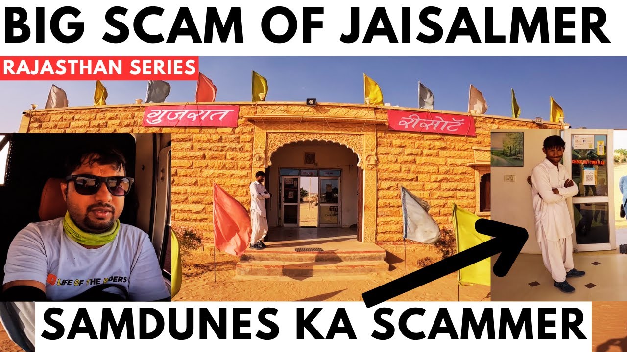 Scams in sam dunes jaisalmer | Beware of scams in jaisalmer | Rajasthan tourism