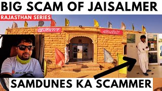 Scams in sam dunes jaisalmer | Beware of scams in jaisalmer | Rajasthan tourism