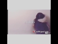 اغنية ودي اشـوفـه