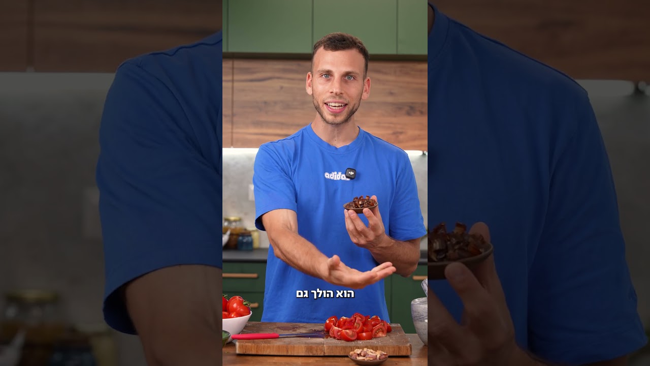 הסוד לסלט עגבניות ממכר