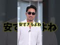 干場がヘビロテしすぎているアルコディオから新作のリネンシャツが登場! #ミニマル #ファッション #干場 #fashion