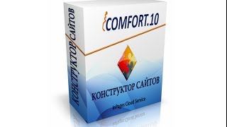 ★Универсальный конструктор ★InPages Cloud Service★