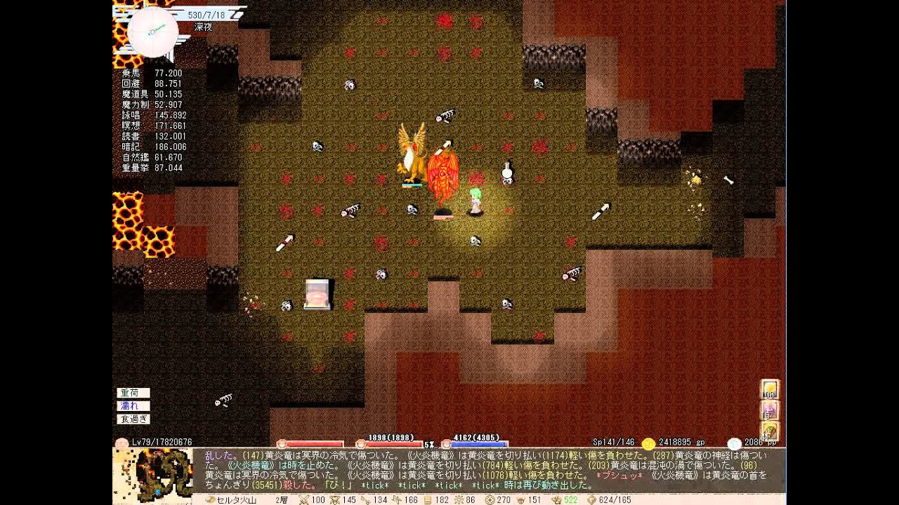 Elona 遊玩紀錄第三部次要任務挑戰セルタ火山vs創炎竜 ヴァンセスダ Youtube