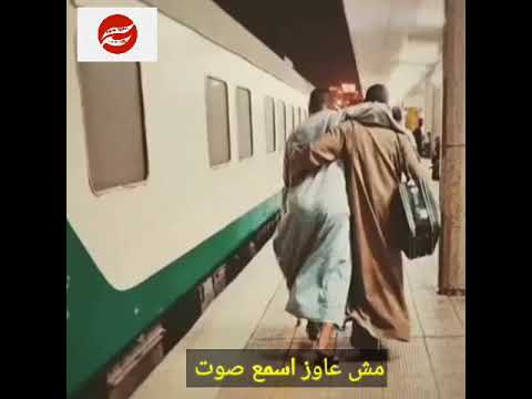 طفي النور يا عم مش عايز اشوف بشر