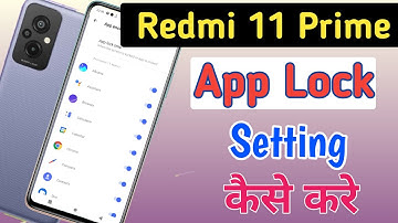 How to lock apps in Redmi 11 prime/Redmi 11 prime me app lock kaise kare/app lock setting