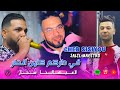 Cheb Sisiyou Fi Darkom Kayen 3ar متلعبهالناش ستار Feat Jalil Maestro Live 2k25