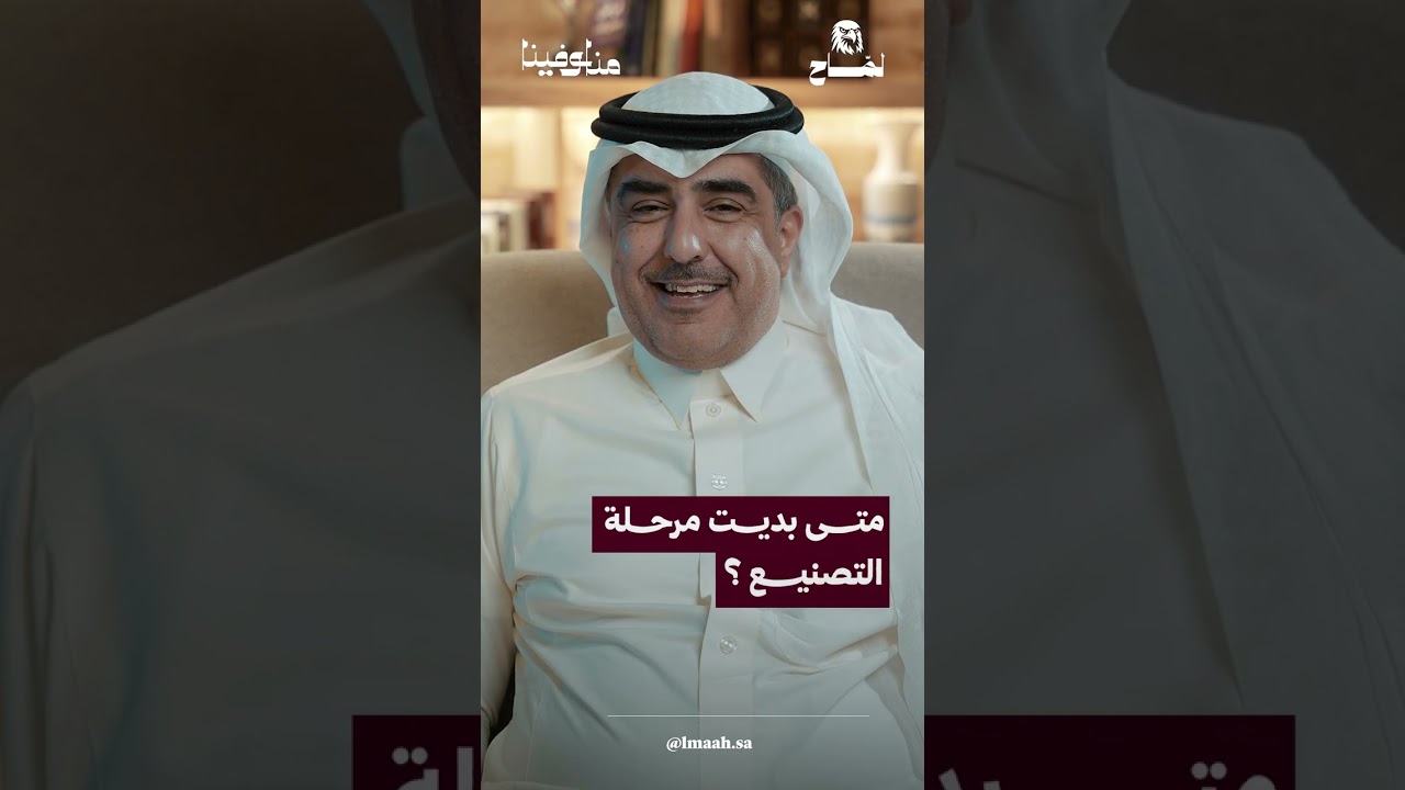 منا وفينا | عبدالله البليهد