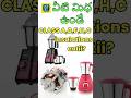 Motor Winding లో Class A, B, C అంటే ఏమిటి? | Electrical Shorts ⚡#mrundertaker #electricalengineering