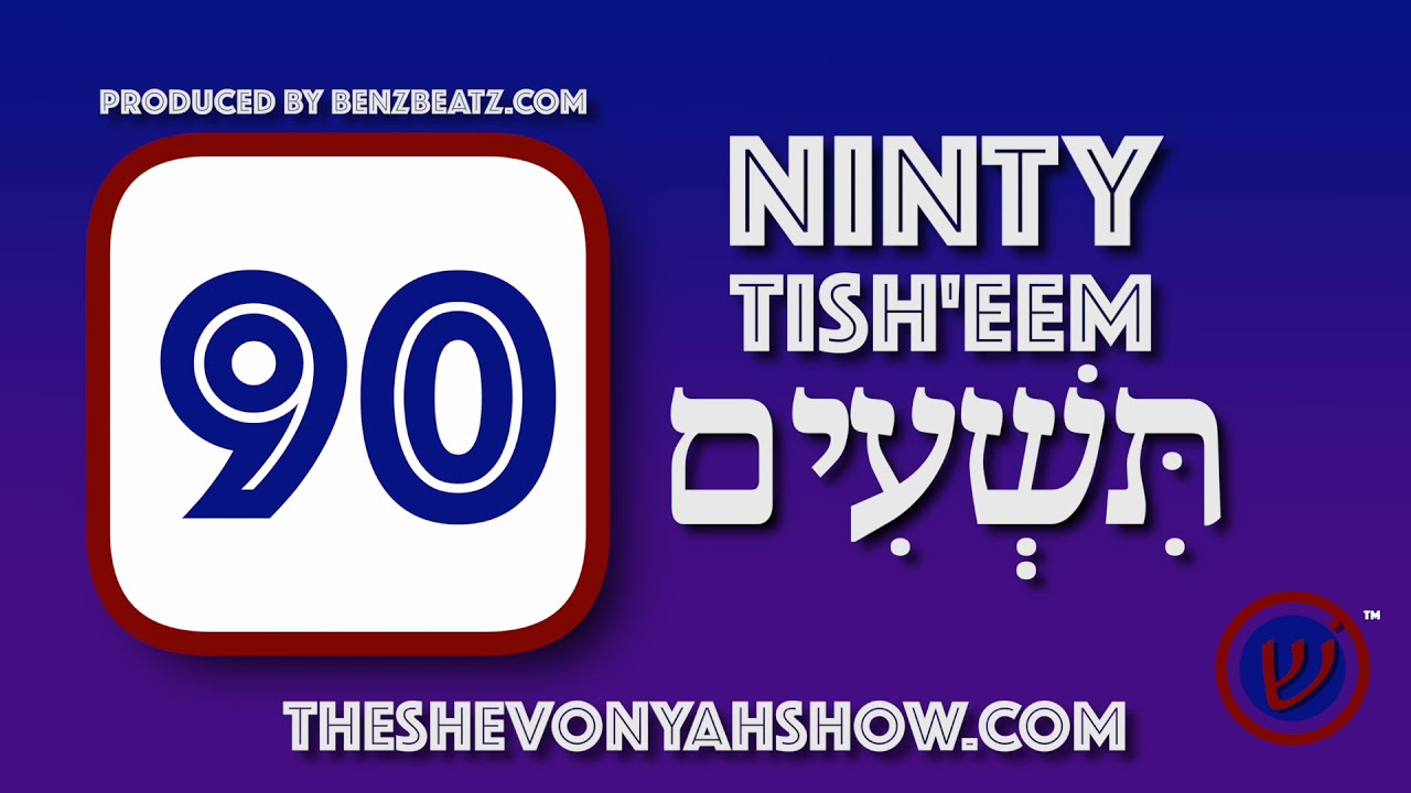 The ShevonYah Show