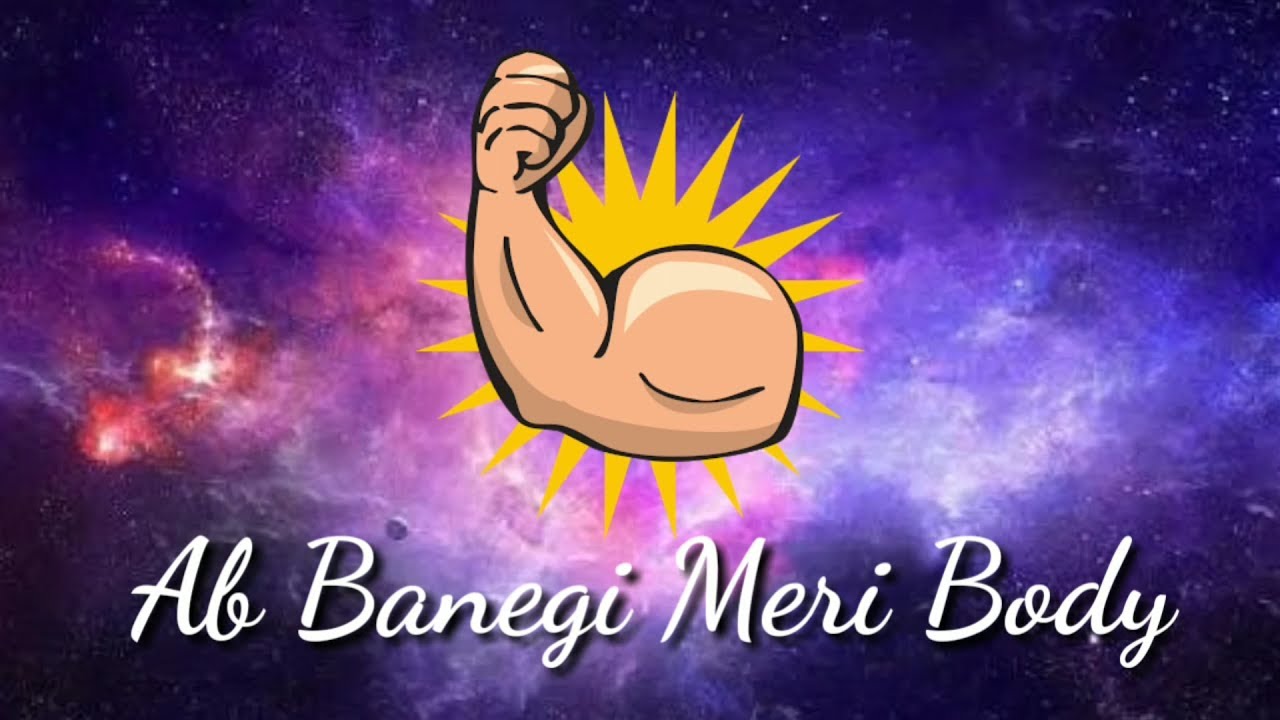 Ab Banegi Meri Body Latest New Gym Workout Whatsapp Ab Banegi Meri Body Latest New Gym Workout Whatsapp