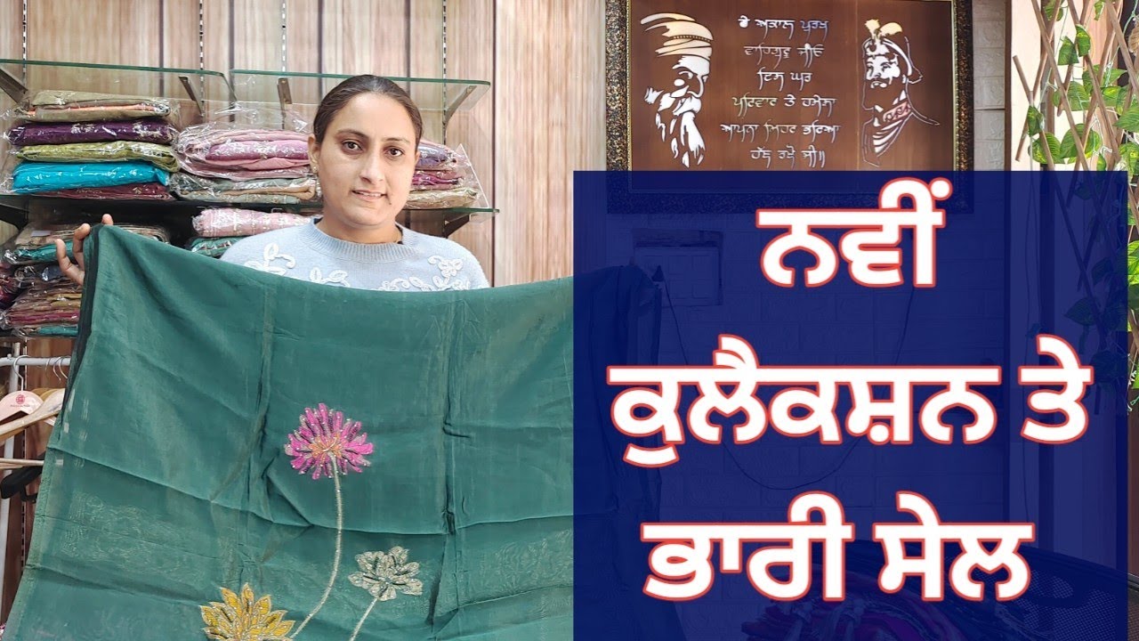 Big Sale On New Collection #8283828381 #18/2/26