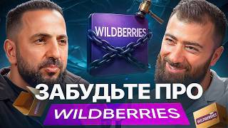 картинка: Как продавать товар на миллионы БЕЗ закупа и БЕЗ поставщиков?!
